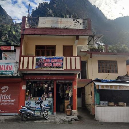 Hari Krishna Guest House Pandukeshwar Exterior photo